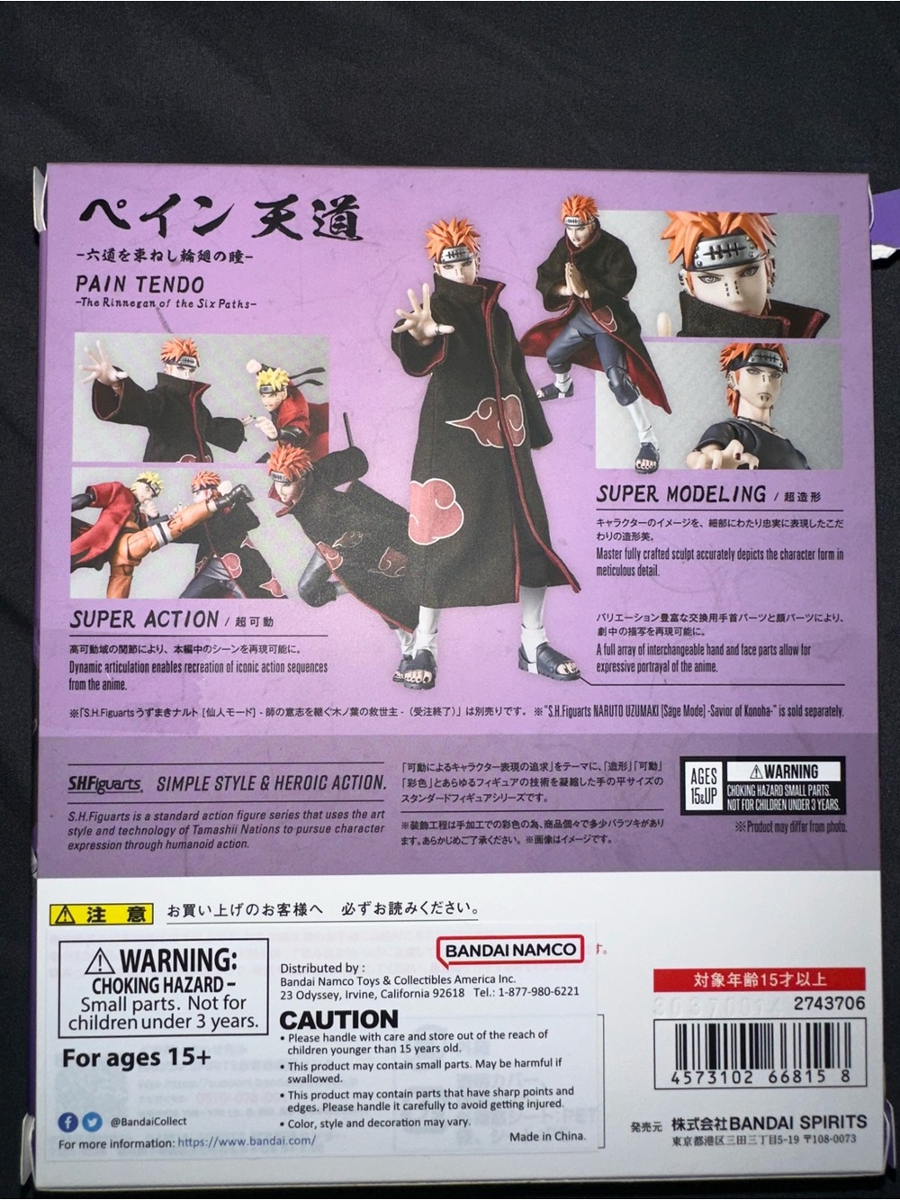 itachi and pain shfiguarts - Picture 4 of 4